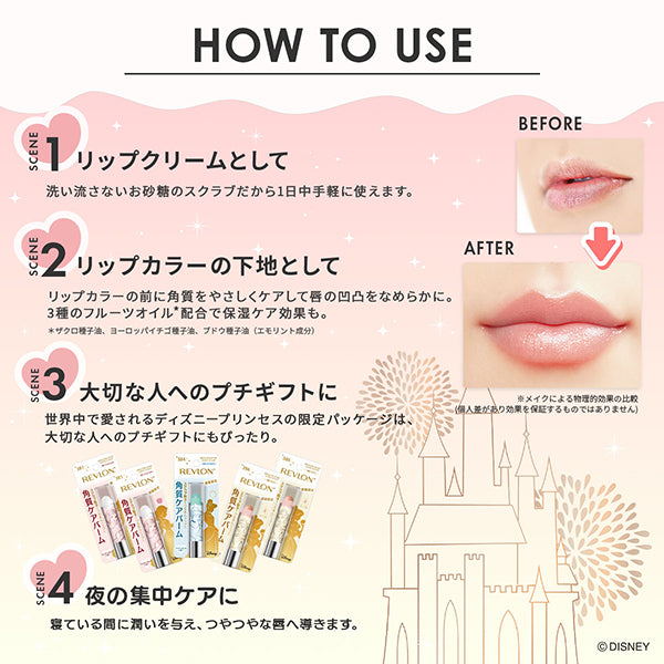 REVLON Disney Princess Kiss Sugar Scrub 5-Piece Set