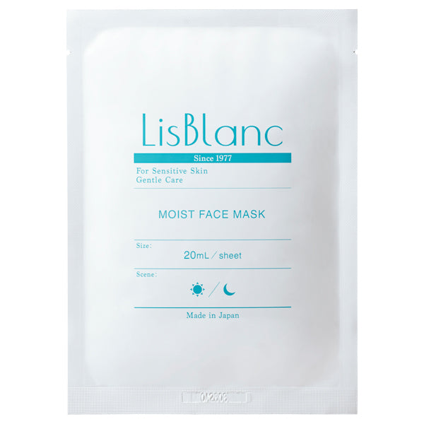 AXXZIA Lisblanc Moist Face Mask, 7 sheets