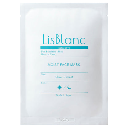 AXXZIA Lisblanc Moist Face Mask, 7 sheets