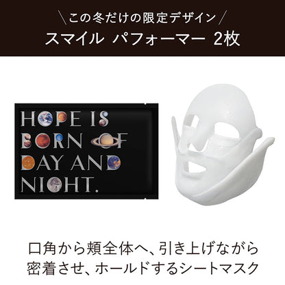 Cream in Night II Kit Limited Edition, 50g,  4g,  33ml x 2 sheets