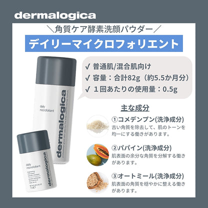 dermalogica Daily Microfoliant Value Size Kit, 74g