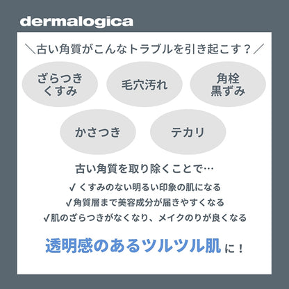 dermalogica Daily Microfoliant Kit, 13g