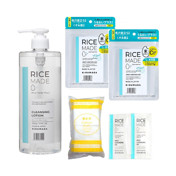 Kiku-Masamune Sake Brewing RiceMade+ Cleansing Lotion Face Mask Set Limited Edition, 500ml