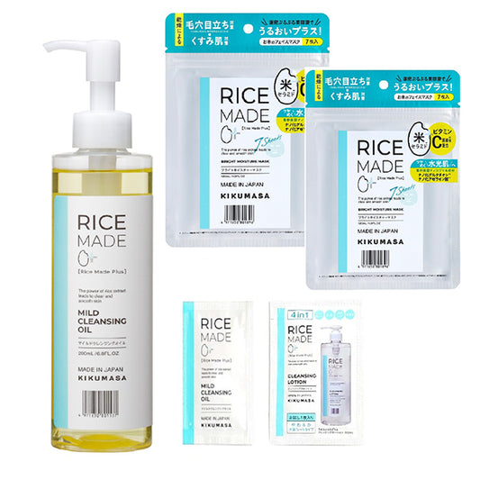 Kiku-Masamune Sake Brewing RiceMade+ Cleansing Oil Face Mask Set Limited Edition, 200ml
