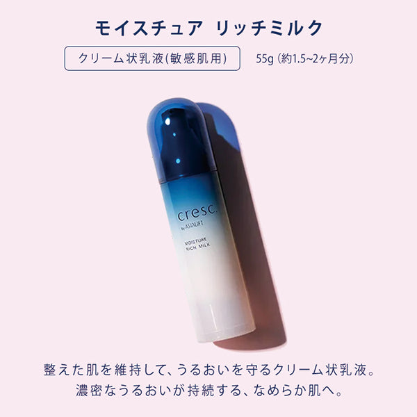 cresque by ASTALIFT cresque Skincare 3-STEP Set @cosme Limited
