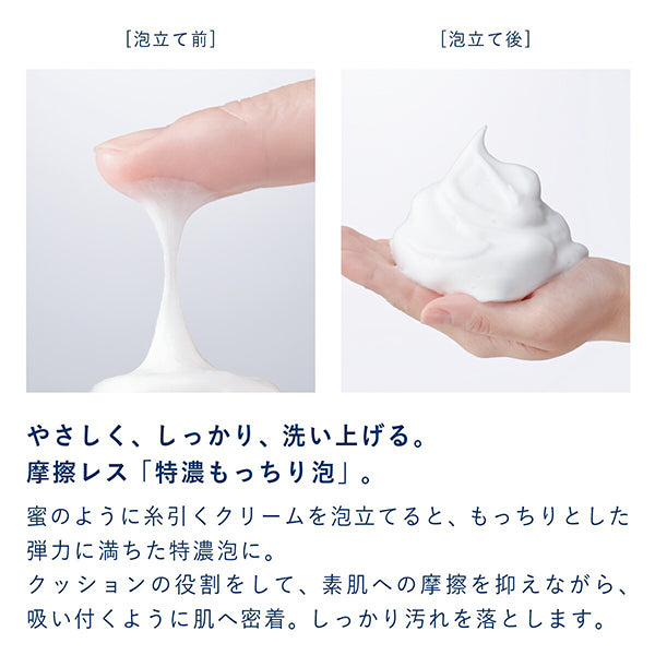 Cresc by ASTALIFT Creamy Clear Foam Set with Pouch, 120g (Fragrance-Free)