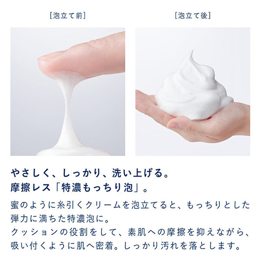 Cresc by ASTALIFT Creamy Clear Foam Set with Pouch, 120g (Fragrance-Free)
