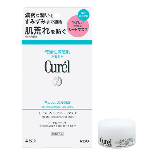 Curel Intensive Moisture Care Moist Repair Sheet Mask Set