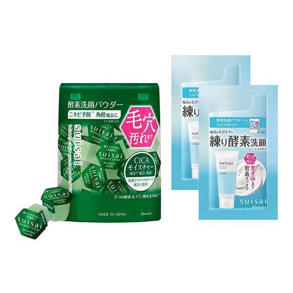 suisai Beauty Clear Green Powder Wash Set, 0.4g x 32