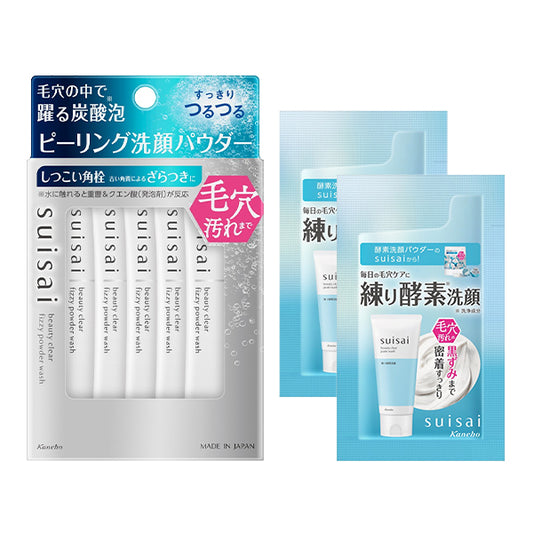 suisai Beauty Clear Peeling Powder Wash Set, 1g x 32