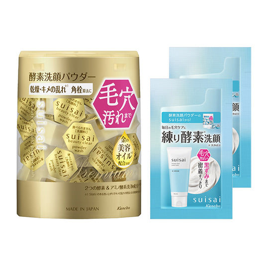suisai Beauty Clear Gold Powder Wash Set, 0.4g x 32