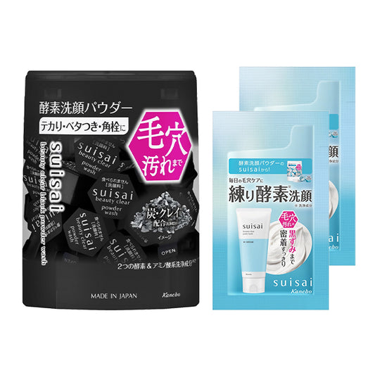 suisai Beauty Clear Black Powder Wash Set, 0.4g x 32