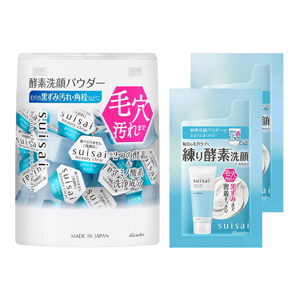 suisai Beauty Clear Powder Wash Set, 12.8g