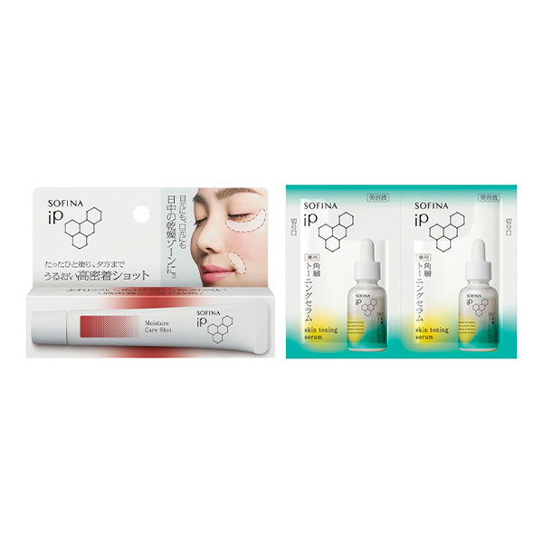 SOFINA iP Intensive Moisture Shot Set, 10g