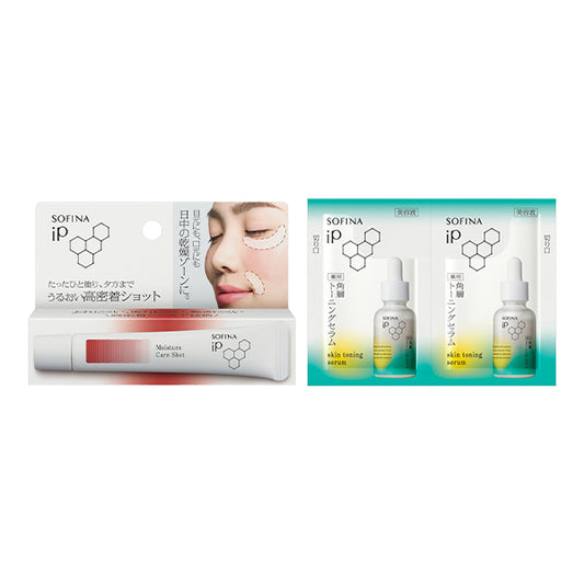 SOFINA iP Intensive Moisture Shot Set, 10g