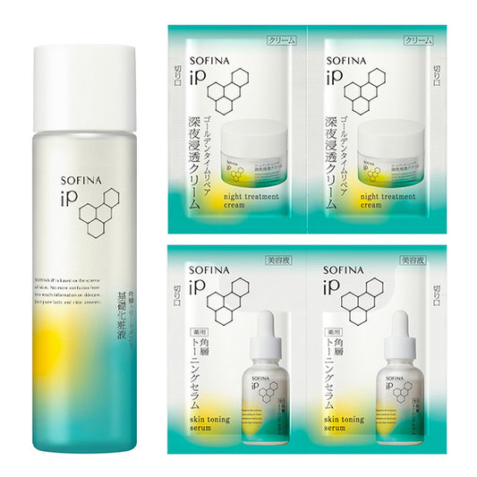 SOFINA iP Stratum Corneum Treatment Lotion Set, 160ml