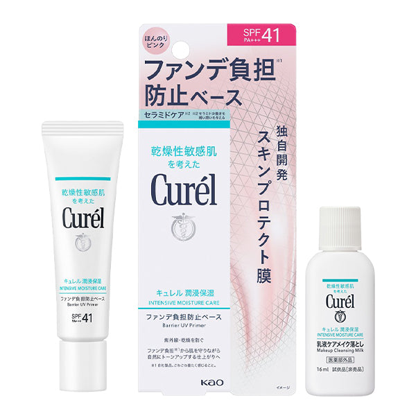 Curel Intensive Moisture Care Makeup Damage Prevent Base Set, 30g