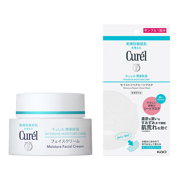 Curel Intensive Moisture Care Face Cream Set, 40g