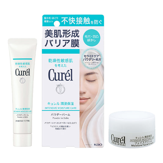 Curel Intensive Moisture Care Powder Balm Set, 34g