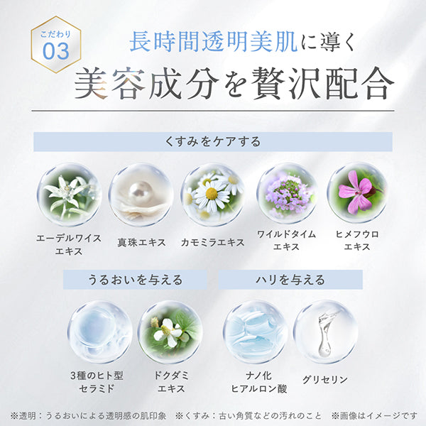SHIRORU Crystal Protect Cream, 30g