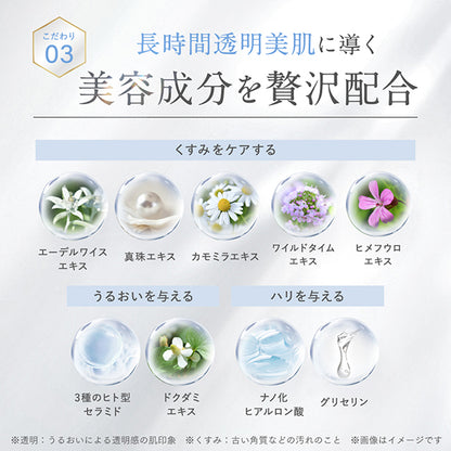 SHIRORU Crystal Protect Cream, 30g