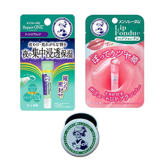 Mentholatum Special Set, 3.2g, 8g, 1 item
