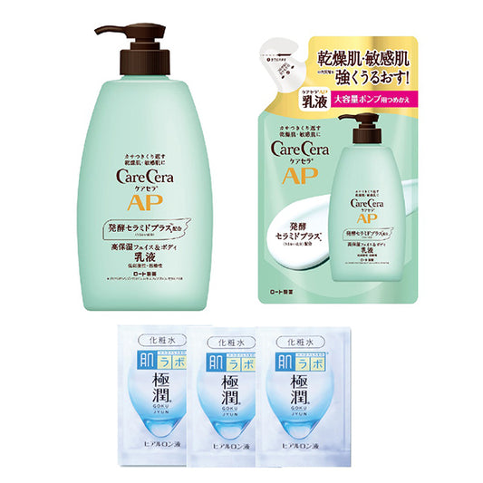 CareCera CareCera Bottle + Refill Special Set, 400ml