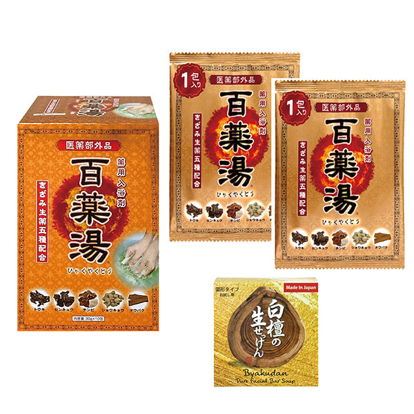 Hyakuyakuto Hyakuyakuto Special Set Limited Edition, 30g