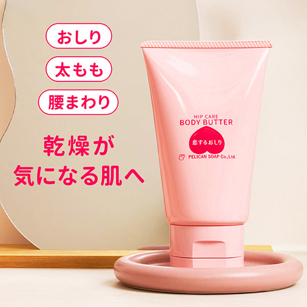 Love Hip Care Body Butter, 100g, Peach Fragrance from the Perfume Village of Southern France