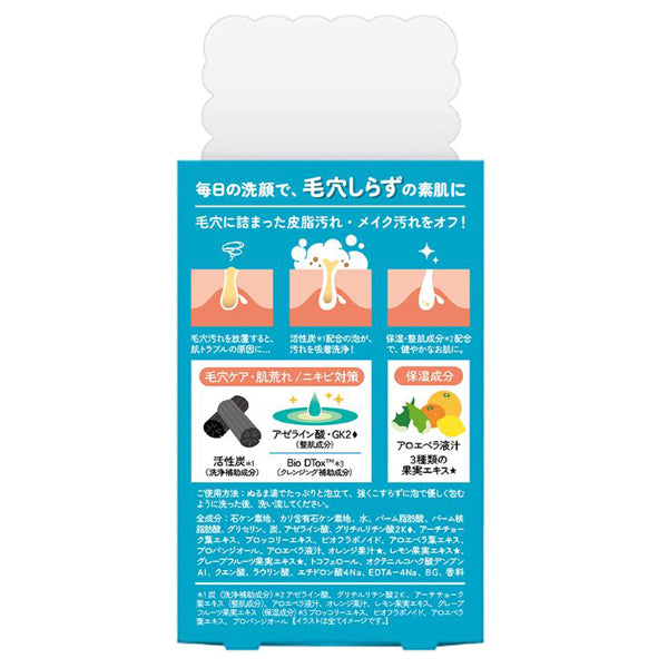 Keana Shirazu, 80g, Refreshing citrus green scent