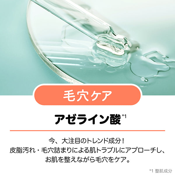 Keana Shirazu, 80g, Refreshing citrus green scent