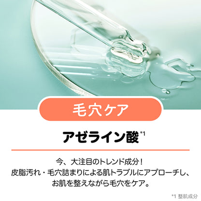 Keana Shirazu, 80g, Refreshing citrus green scent