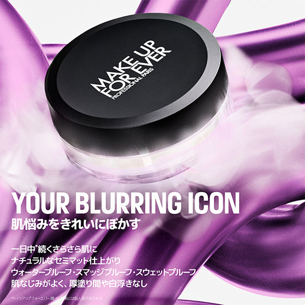 Make Up For Ever Infinity Complexion Set, 15ml + 30ml + 8.5g