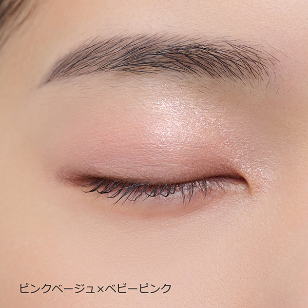 DIDION Eye Color Duo (04 Soft Symphony), 5.2g