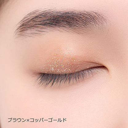 DIDION Eye Color Duo (03 Audrey Brown), 5.2g