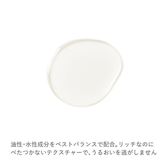 RMK W Treatment Oil, 20ml