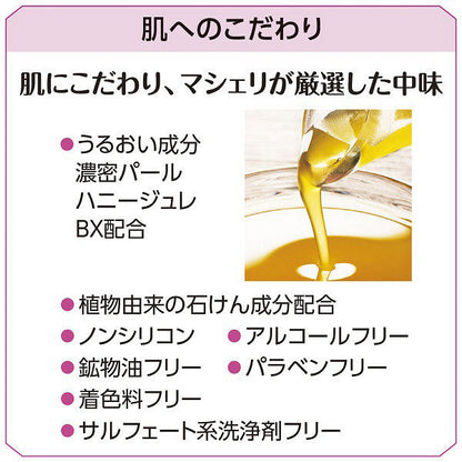 Fragrance Body Soap f, 450ml