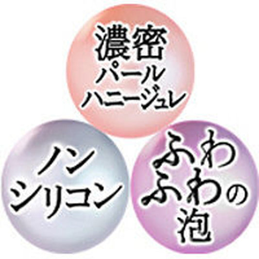 MA CHERIE Moisture Shampoo EX f, Refill, 380ml