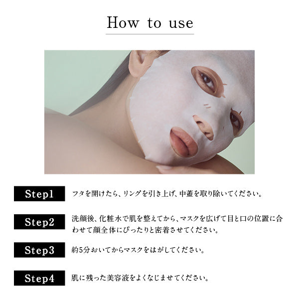 FAS The Black Daily Sheet Mask Kit