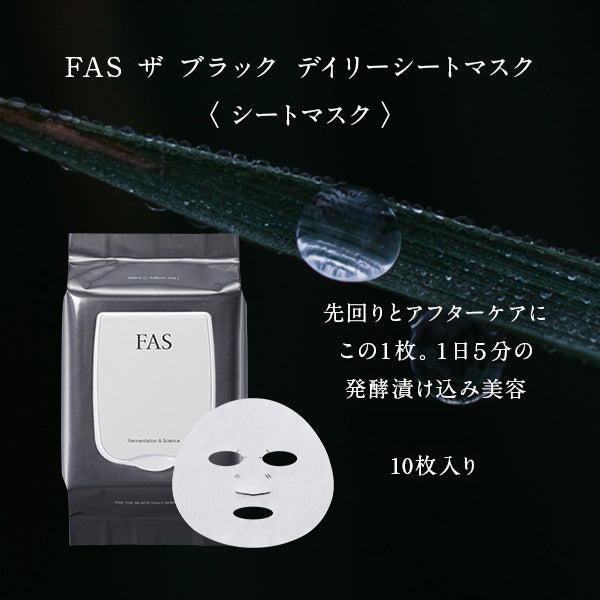 FAS The Black Daily Sheet Mask Kit