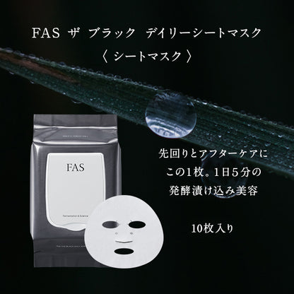 FAS The Black Daily Sheet Mask Kit