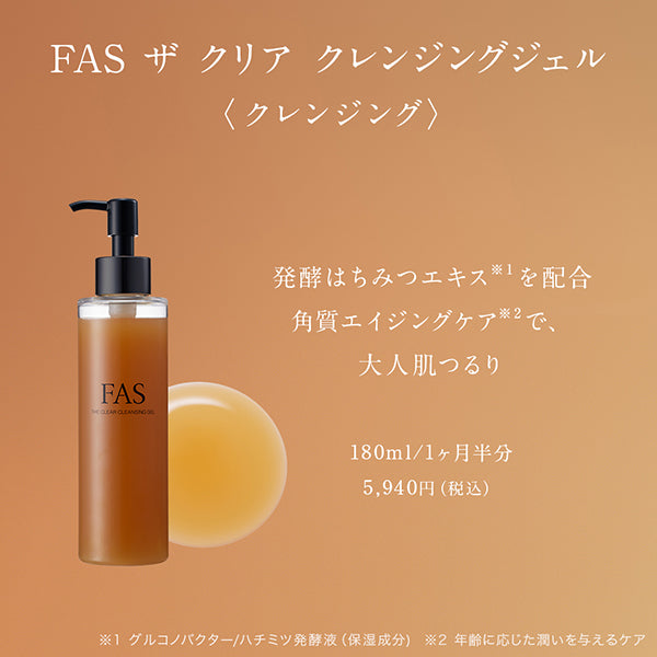 FAS The Clear Cleansing Gel Kit, 180ml
