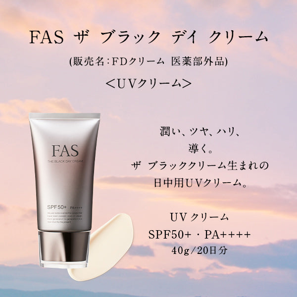FAS The Black Day Cream Kit, 40g