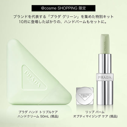 Prada Beauty Prada Green Gift Set, 50ml