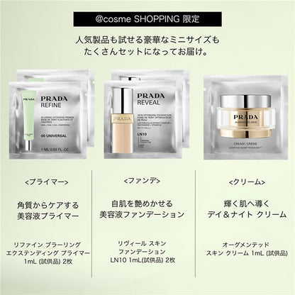 Prada Beauty Prada Green Gift Set, 50ml