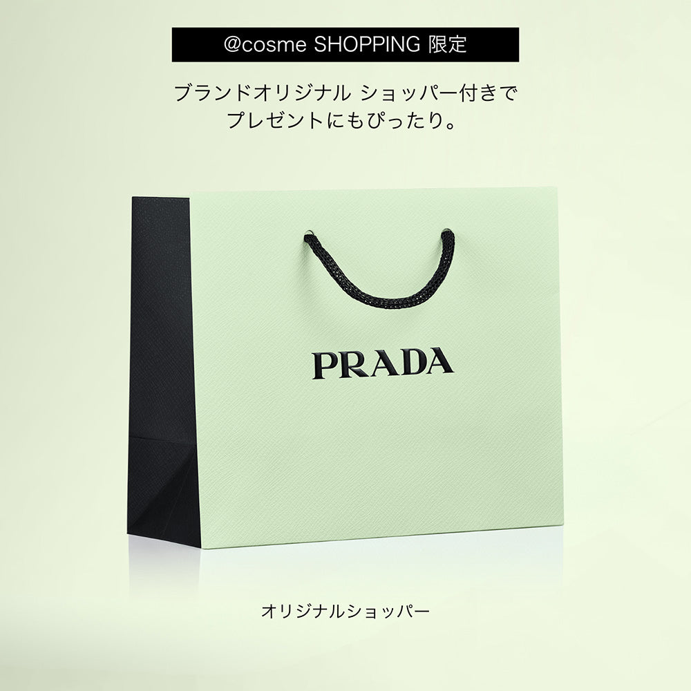 Prada Beauty Prada Green Gift Set, 50ml