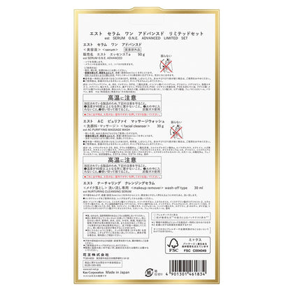 est Serum One Advanced Limited Set, 90g, 30g, 30ml
