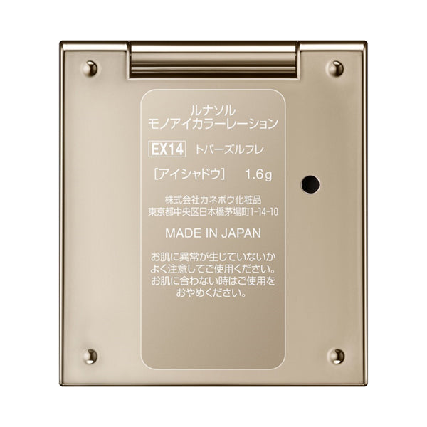 Mono Eye Coloration, EX14 Topaz Reflet, 1.6g