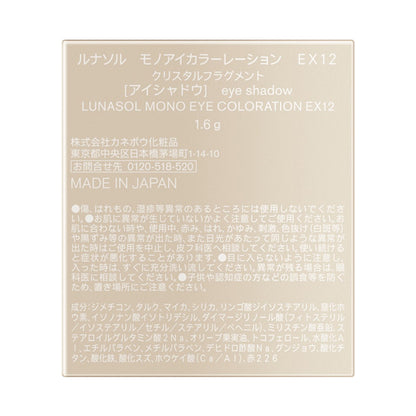 LUNASOL Mono Eye Coloration (EX12 Crystal Fragment)