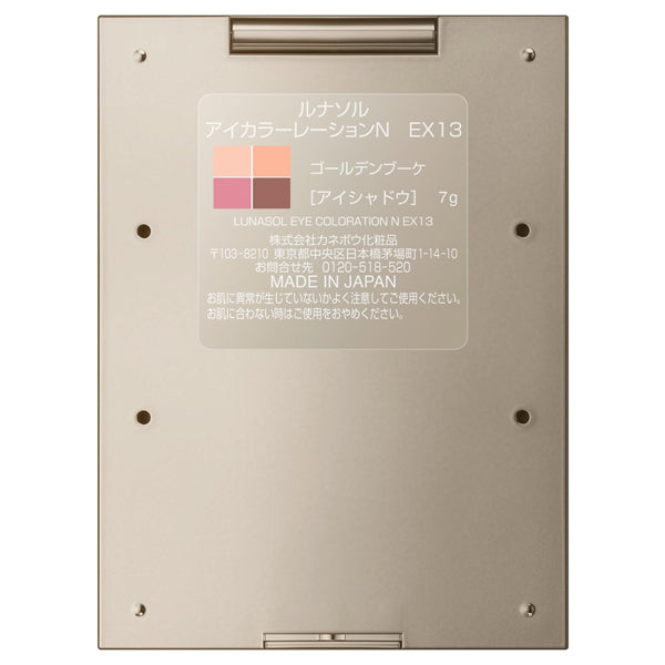 Eye Coloration N, EX13 Golden Bouquet, 7g